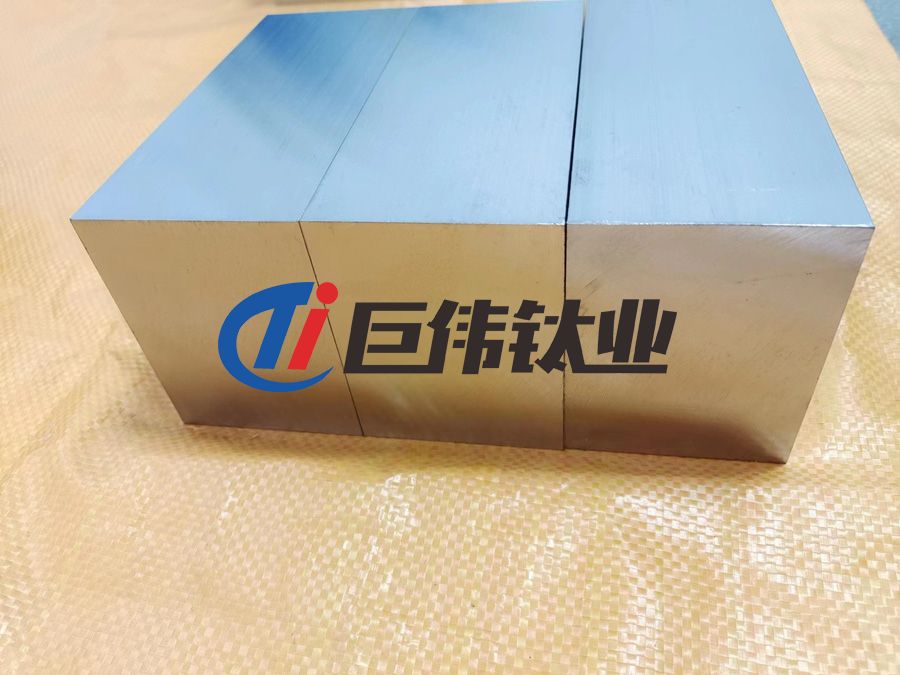 巨偉鈦業(yè)熱銷航空船舶用鈦塊 鈦合金餅 鈦合金管 規(guī)格齊全 批量?jī)r(jià)優(yōu) 巨偉鈦業(yè)熱銷航空船舶用鈦塊 鈦合金餅 鈦合金管 規(guī)格齊全 批量?jī)r(jià)優(yōu)