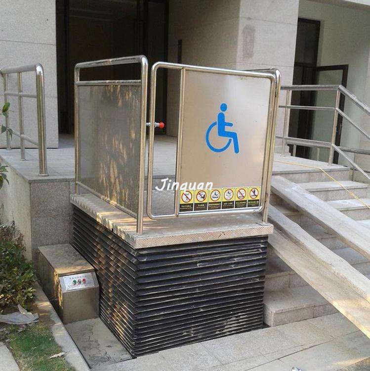 剪叉無障礙升降平臺 剪叉無障礙升降平臺